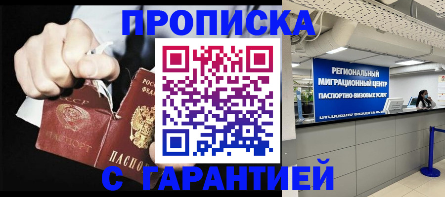 найти адрес прописки в Алапаевске